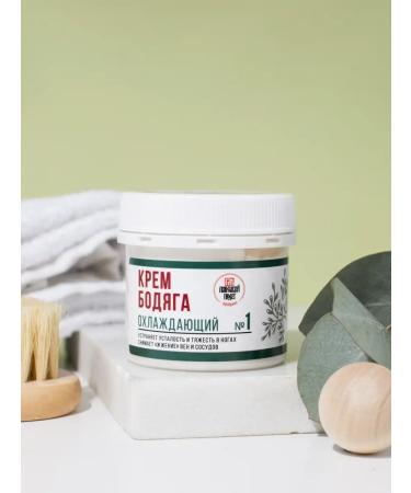 Cooling cream with sponge