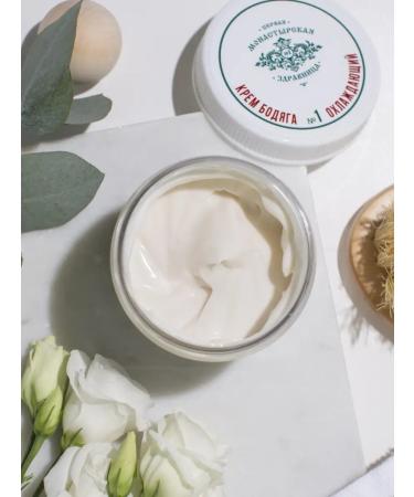 Cooling cream with sponge - Buy Online on GoSupps.com