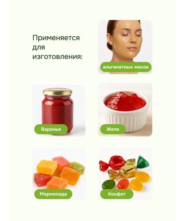 HOME Alginate sodium food 100 grams - Buy Online on GoSupps.com