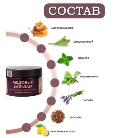 Alive Body balm tonic honey - Buy Online on GoSupps.com