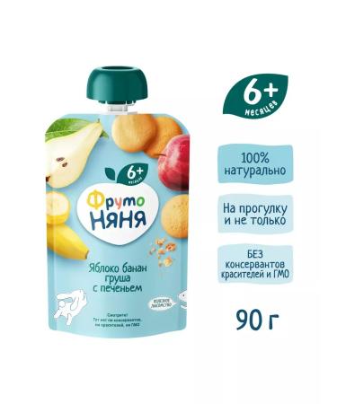 Frutonyanya Puree from apples bananas and pears with cookies 90g (12 pcs) - Buy Online on GoSupps.com