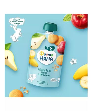 Frutonyanya Puree from apples bananas and pears with cookies 90g (12 pcs) - Buy Online on GoSupps.com