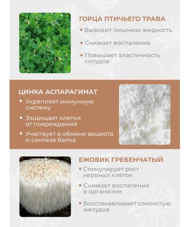 SLIM&Lite Vitamins and detox for the liver - Buy Online on GoSupps.com