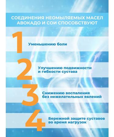 piacartil Vitamins for joints and ligaments 300 mg 30pcs - Buy Online on GoSupps.com