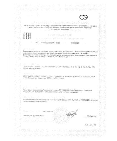 piacartil Vitamins for joints and ligaments 300 mg 30pcs - Buy Online on GoSupps.com