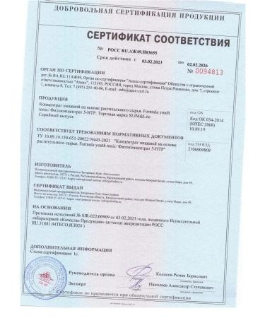 SLIM&Lite Vitamins and stress protection - Buy Online on GoSupps.com