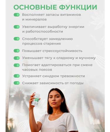 SLIM&Lite Vitamins and stress protection - Buy Online on GoSupps.com