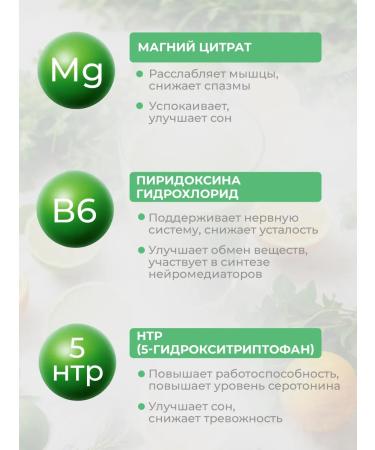 SLIM&Lite Vitamins and stress protection - Buy Online on GoSupps.com