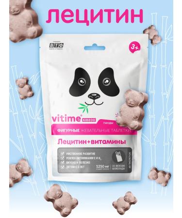 ViTime Lecithin for children vitamins for children 60 tablets