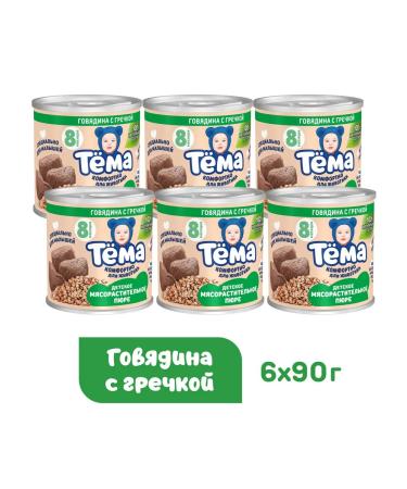 Tema Puree theme with beef and buckwheat 90g 6pcs