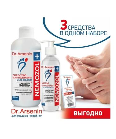 Dr Arsenin Set for pedicures and smooth heels. Keratolytic cream pumice - Buy Online on GoSupps.com