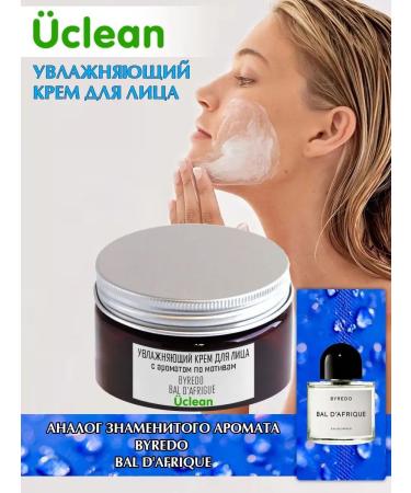 UCLEAN Moisturizing face cream BYredo Bal d'Afrique 100 ml