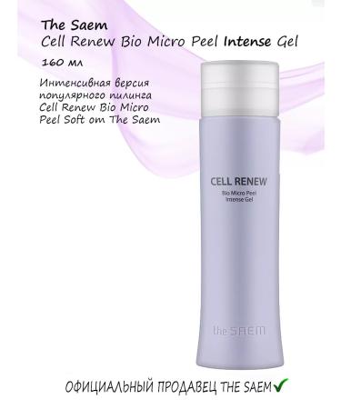 THE SAEM Cell Renew Bio Micro Peel Intense Gel
