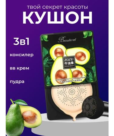 Nilco cosmetic Beauty Boxing makeup cosmetics set. - Buy Online on GoSupps.com