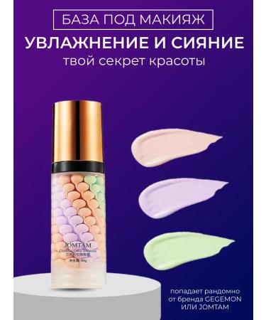 Nilco cosmetic Beauty Boxing makeup cosmetics set. - Buy Online on GoSupps.com
