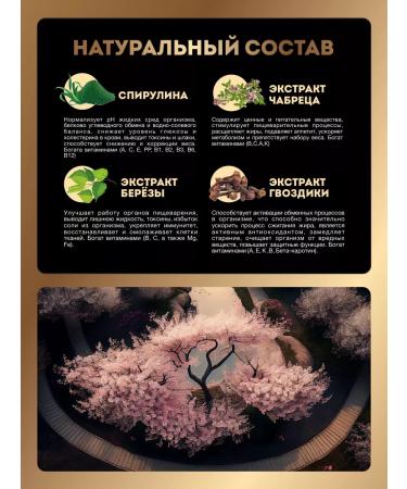 SukiniFit Little lifting tablets Fat -burner - Buy Online on GoSupps.com