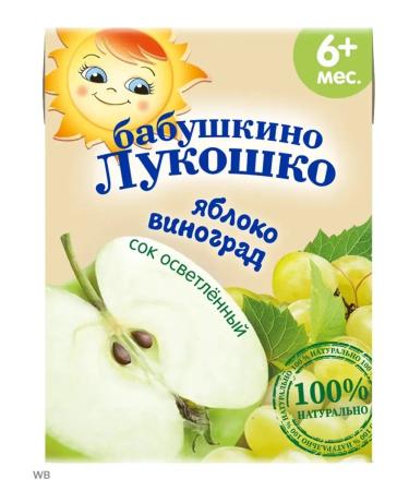 grandma's basket Children's juice apple-vinograd from 6 months 18pcs x 200ml - Buy Online on GoSupps.com
