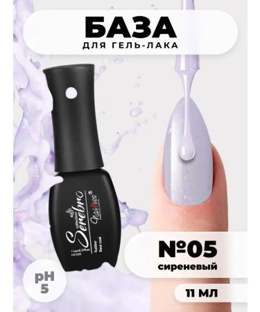 SILVER Lilac -lilac base with huts holographic flakes