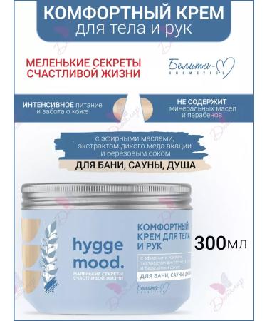Belita-M Cream for body and hands Comfortable Hygge Mood