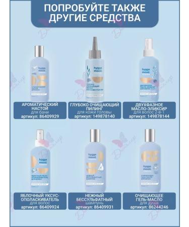 Belita-M Body cream massage Hygge Mood - Buy Online on GoSupps.com