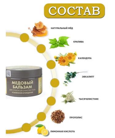 Alive Body balm reinforced cleansing honey - Buy Online on GoSupps.com