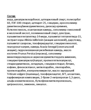 BIELITA MEZO Rem for eyelids 60+ Active care for mature skin 20 ml - Buy Online on GoSupps.com