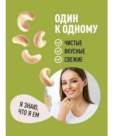 Green elephant Cashews fried 1 kg - Buy Online on GoSupps.com