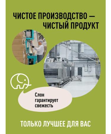 Green elephant Cashews fried 1 kg - Buy Online on GoSupps.com