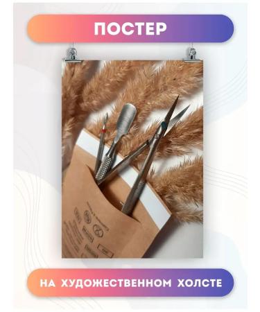 BAN Poster manicure beauty and health varnish interior nails (06)