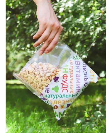 VitaminFoods Peeled peeled Arachis 2kg - Buy Online on GoSupps.com