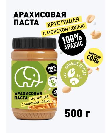 Green elephant Arachis paste without sugar Crispy 500g