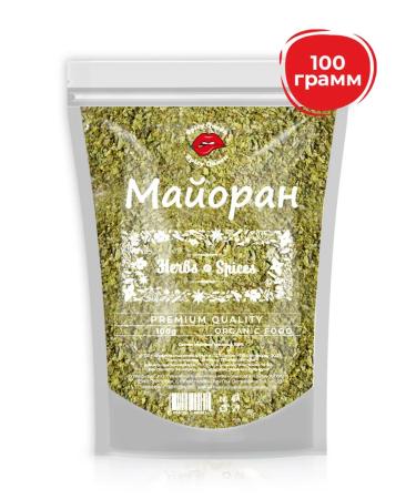 SpicyQueen Majoran dried 100 grams