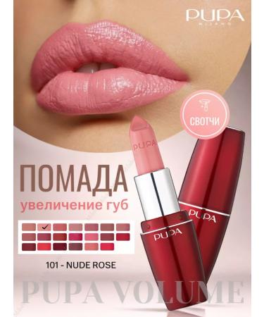 Pupa Lipstick flame lip volume 101