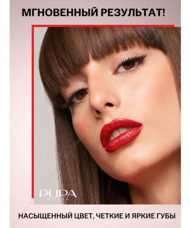 Pupa Lipstick flame lip volume 101 - Buy Online on GoSupps.com