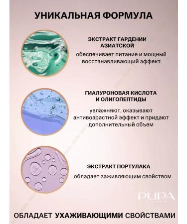 Pupa Lipstick flame lip volume 101 - Buy Online on GoSupps.com