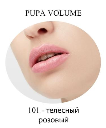 Pupa Lipstick flame lip volume 101 - Buy Online on GoSupps.com