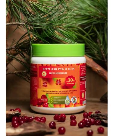 Beauty Factory Hand and body cream is nutritious with sea buckthorn oil