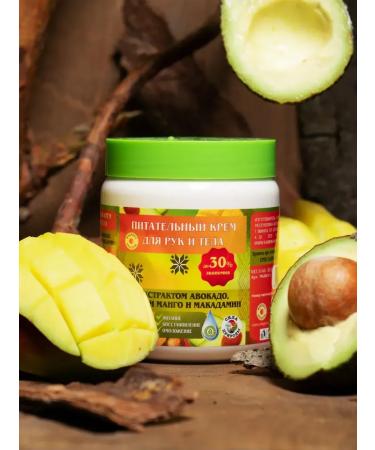 Beauty Factory Hand and body cream is nutritious with mangoes and macadamia oils