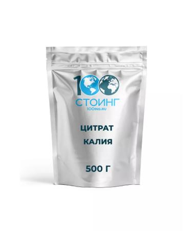 STOING Potassium citrate 500 grams