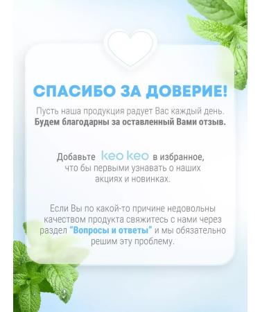 KEO KEO Fluid for irrigator solution concentrate rinseum - Buy Online on GoSupps.com