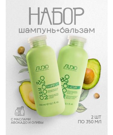 Kapous Shampoo and hair balm and avocado