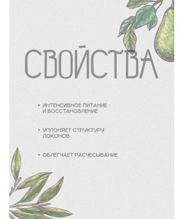Kapous Shampoo and hair balm and avocado - Buy Online on GoSupps.com