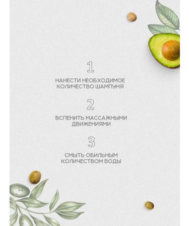 Kapous Shampoo and hair balm and avocado - Buy Online on GoSupps.com
