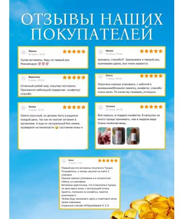 Shiffa Home Omega 3 (highly purified fish oil) 500 mg - Buy Online on GoSupps.com