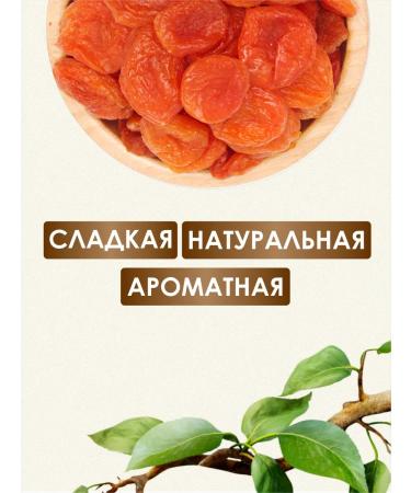 VitaminFoods Baking dried apricots 2kg - Buy Online on GoSupps.com