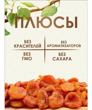 VitaminFoods Baking dried apricots 2kg - Buy Online on GoSupps.com