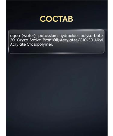 Kapous Remover softener for cuticle - Buy Online on GoSupps.com