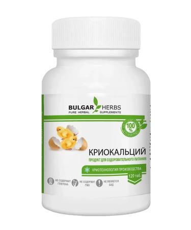 Bulgar Herbs Calcium for bones and teeth from eggshells - Buy Online on GoSupps.com