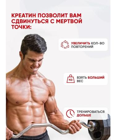 2SN Creatine monohydrate creatine monohydrate powder 200g - Buy Online on GoSupps.com