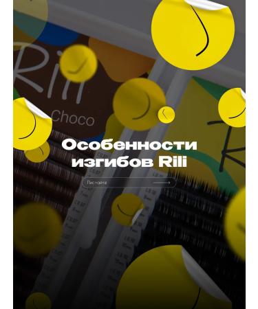 RILI Black eyelashes for increasing mix with 0.10 6-13 mm - Buy Online on GoSupps.com